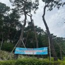 금오산로 | 구미 성리학역사관 금오산 둘레길 카페 클라우든 커피 후기