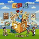 GS25 성산퍼스트점 | [왓츠 유어 HP?_3] 학생 편의점 편: 텅 빈 너의 지갑 👛, 7천원 갓생 식단 우리가 짜 줄게! 💪🏻