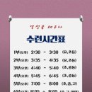 한올유아스쿨어린이집 이미지