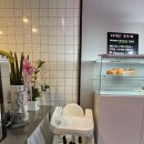 윤스강아지 | 반려견을 위한 포토존이 많은 애견동반 가능한 모래내시장 근처 ‘윤스커피’ 후기