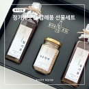 정가네 슈퍼 | 파주답례품 선물세트 참기름 들기름 참깨 정가네곳간
