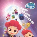 주니 베이비뉴스