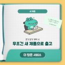 하나렌탈목포지사