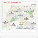 대화마을약국 이미지