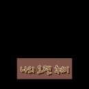 사랑뜨개 네이버블로그