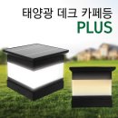 태광태양광 이미지