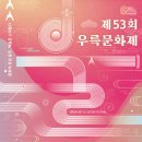 우륵 이미지