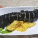 신촌당구타운 | [부산]2019. 3.17.-삼남매부산여행 1일차