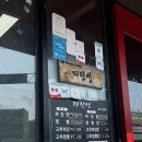 군산남초등학교 | 군산 지린성 고추짜장 후기｜웨이팅 거의 없이 입장(주차장, 메뉴, 웨이팅)