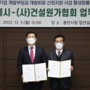 산정5일시장 전자신문