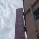 투오씨 이미지