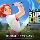 크루피시방 이미지