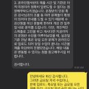 온첨반 문제 공개 및 제출 일정 이미지