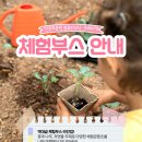 별재이마켓 - 사천시 진삼로 1001 | 별재이마켓
