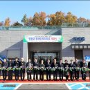 영광군장애인복지타운 이미지