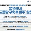 ●매경이 전하는 세상의 지식 (매-세-지, 12월 6일) 이미지