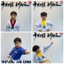 모산 용인대 국가대표 태권도장 네이버블로그