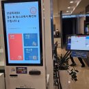 더퍼스트안과의원 | 성인까지 걸린 결막염, 각막염으로 한달 고생하고 쓰는 결막염 경과 및 동탄퍼스트안과 진료 후기