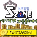 우성오락실 이미지