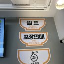 길동우동 당산역점 이미지