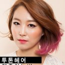 경민헤어 - 동구 | 경민헤어