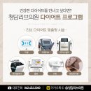 엄피부과의원 이미지