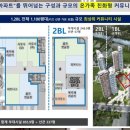 운정파크푸르지오 경로당 이미지