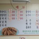 한우생닭치킨 이미지