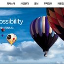 글로벌상사 이미지