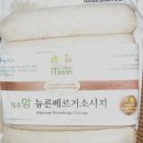 평화마을반찬 Daum카페