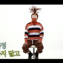 패스로스터스