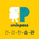스마일몰(Mall) 이미지
