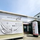 CU(진영봉하점) | 김해 진영 갈비탕 맛집 고다연 방문 후기