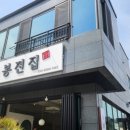 옥봉농장 이미지