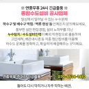 동선동자치회관 이미지