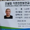 월산마을7단지 주공아파트 이미지