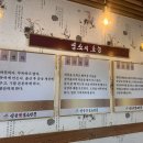 산들애 | 마도면 맛집｜몸보신 제대로 한 산들애염소탕 방문 후기