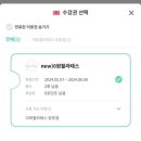 망포역 5번 출구 이미지