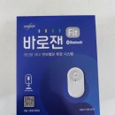 온누리청구약국 이미지