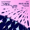 강정본길 이미지