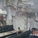 교동떡방아간