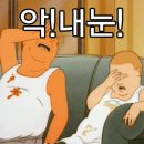 그랑프리안경콘택트 대치점 | 대치동 안경 으뜸50안경 대치점 블루라이트 차단 안경 솔직후기