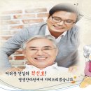 건강으뜸안마원 이미지