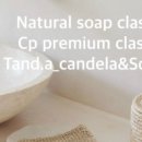 (주)비누소프트 이미지