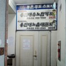 용인대 유노합기도 이미지