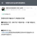 (주)광명데이콤 이미지