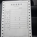 신화전문건설(주)