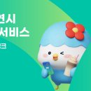 서비스뱅크 이미지