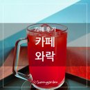 경안천 마평동 이미지