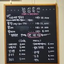 뿅찜·뿅구이&샤브샤브칼국수